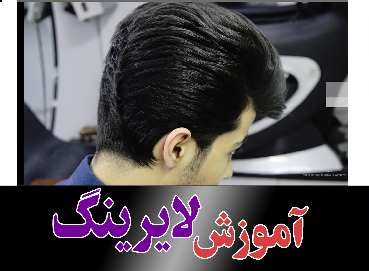پکیج آموزش مدلینگ (modeling)