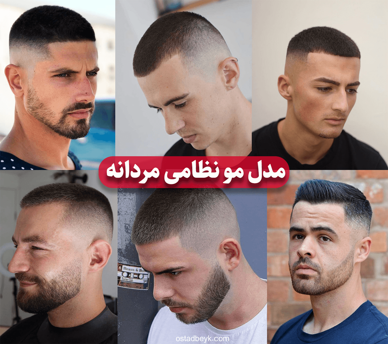 جدیدترین مدل موی مردانه سال 1403 + عکس | استادبیک